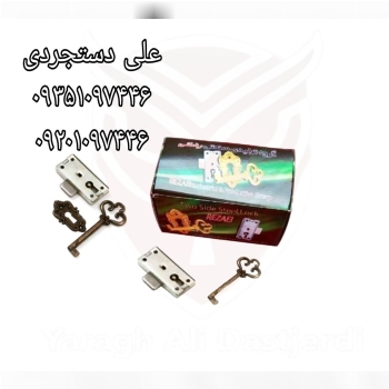قفل بوفه و کلید تاجی رضایی REZAEE کارتن ۳۰ جین ارس