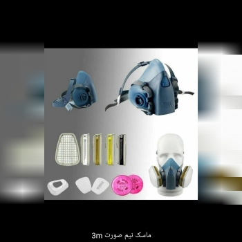ماسک نیم صورت 3M