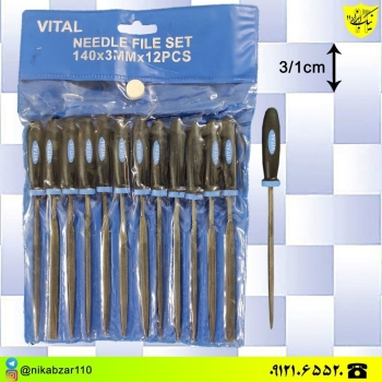  سوهان زرگری ۱۲ تایی  برند VITAL