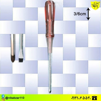 پیچ گوشتی ضربه خور 