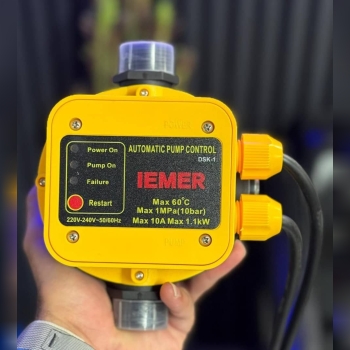 ست کنترل ایمر رسید 