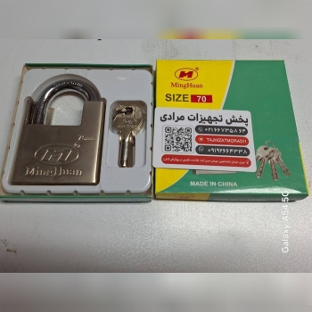 قفل کتابی گارد دار 