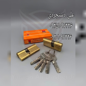 سیلندر ۷ بدنه برنج کلید کامپیوتری آهن ای آر AR کار