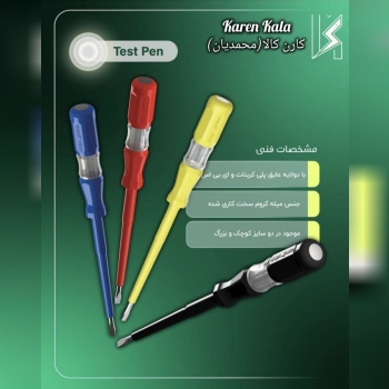 فازمتر دنا الکتریک ایرانیان