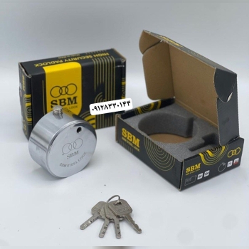 🟡 قفل پشت بسته فولادی گرد مارک S.B.M 🟡