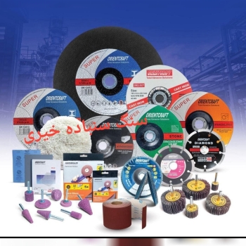 محصولات اورینت کرافت   