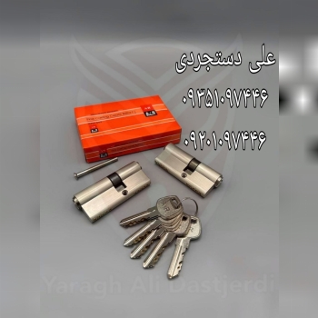 سیلندر ۷ کلید دوشیار ای آر AR کارتن ۱۲۰ عدد