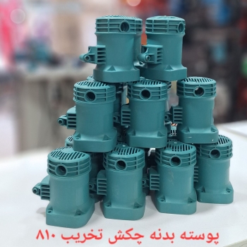 فروشگاه سرزمین ابزار  