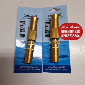 کارواش سر شیلنگی برنجی 