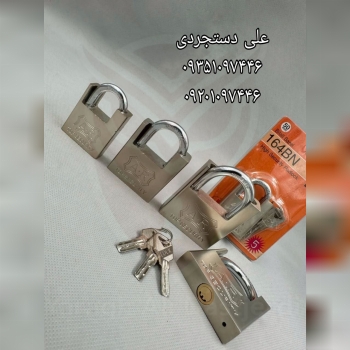 قفل آویز ۵۰ ۶۰ ۷۰ گارددار ای آر AR