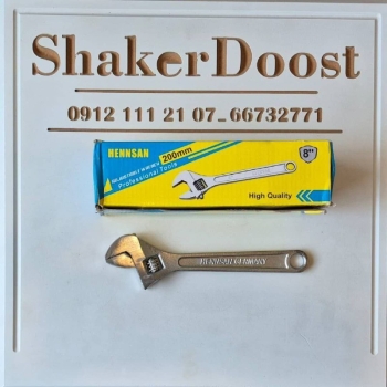 آجار فرانسه سایز ۸ هنسون 