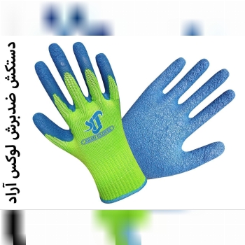 دستکش ضدبرش لوکس فسفری آراد