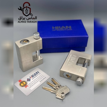 قفل کتابی فولادی HILAN