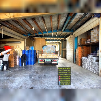 فروشگاه_امیر (جعفری)