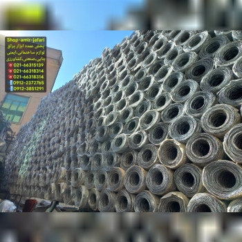 پخش عمده توری فرنگی 