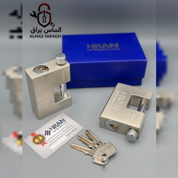  قفل کتابی فولادی HILAN بدنه فولاد یک‌تکه-کلید پله