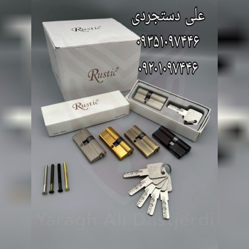 سیلندر ۷ سانت لوکس کلید کامپیوتری روستیک RUSTIC کا