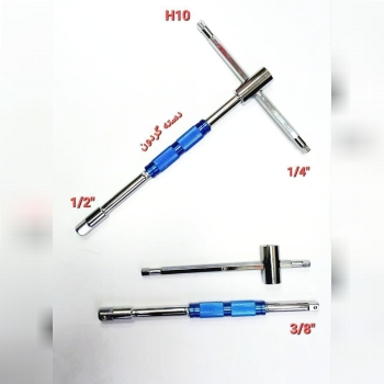 دسته بکس تی گردان چند حالته میتا 