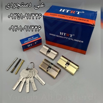 سیلندر ۶ کلید کامپیوتری اچ تی آر تی HTRT کارتن ۱۵۰