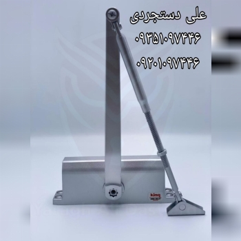 فنر درب نمره ۱ ۲ ۳ ۴ کینگ KING ارسال بار به تمام ن