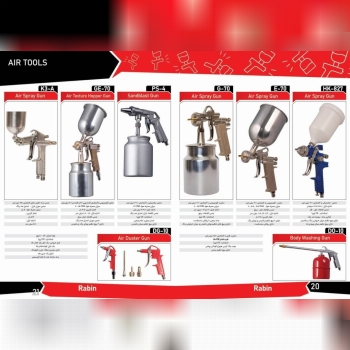 پیستوله ها ی بادی رابین( واگما )