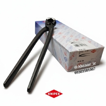  انبر آرماتور کنیپکس آلمان 