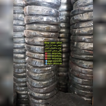 پخش عمده مفتول تهران