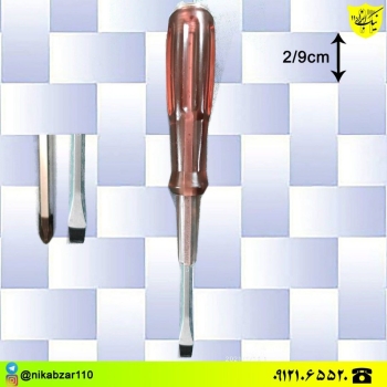  ضربه خور ، آهنربایی برند VITAL