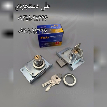 قفل دوپله فکر FEKR کارتن ۱۴۴ عدد