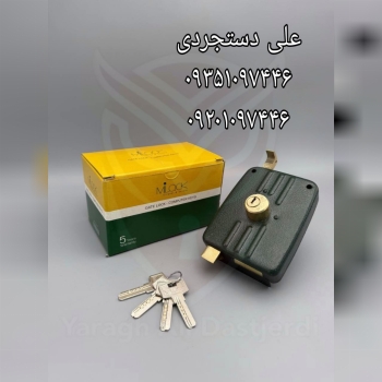 قفل حیاطی کامپیوتری میلاک MILACK بدون مقابل کارتن ۲۴ عدد