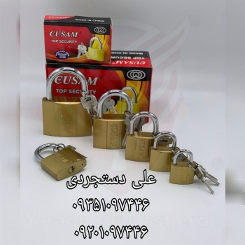 قفل آویز ۳۲ ۳۸ ۵۰ ۶۳ ۷۵ کلید ناودانی گوسام GUSAM