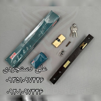 قفل ۲/۵ با سیلندر فوها FUH کارتن ۶۰ عدد
