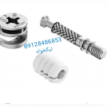 پیچ الیت ترک