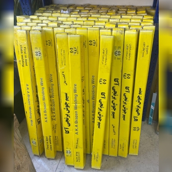 #سیم_برنج_اکا