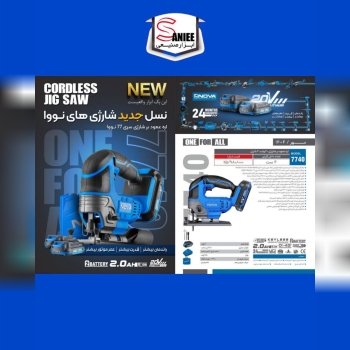 عمودبر شارژی نوا ۷۷۴۰مدل 