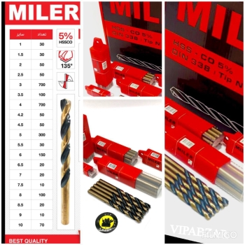 #مته_صندوقی_میلر ۵ درصد کبالت واقعی – انتخاب حرفه‌ای‌ها!