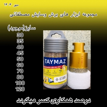 گردبر پرسلان