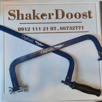 کمان اره آهن بر دسته گرد 