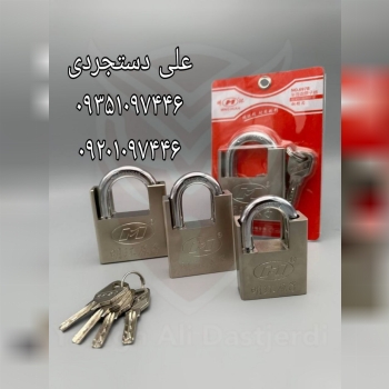 قفل آویز فولادی سایز ۵۰ ۶۰ ۷۰ گاردی ام M