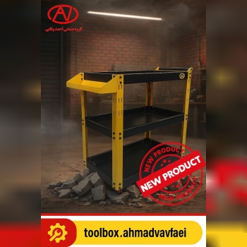 محصولی جدید از گروه صنعتی احمد وفایی؛