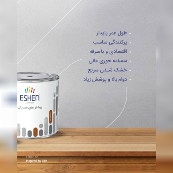 فروشگاه رنگ و ابزار و یراق علی مرادی و پسران