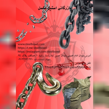 پيشنهاد ويژه