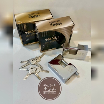 قفل کتابی کلید پله ای هانیل