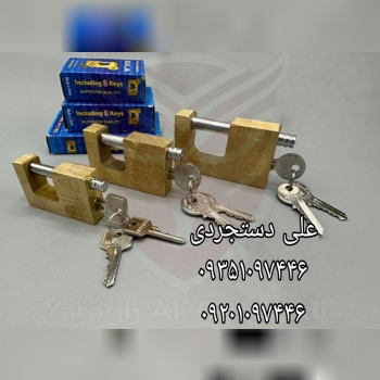 قفل کتابی ۶۰ ۷۰ ۹۰ برنجی گیلا GILA