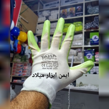 دستکش نیتریل طاها TAHA