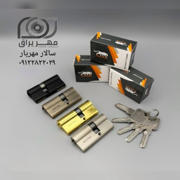 سیلندر کامپیوتری ۷سانت پانتر PANTER جعبه کوچک ۵ کل
