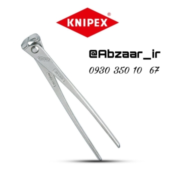 انبر آرماتور کنیپکس ۱۰ اینچ ( 991250) 