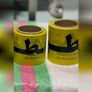 فروش ویژه نوار خطر