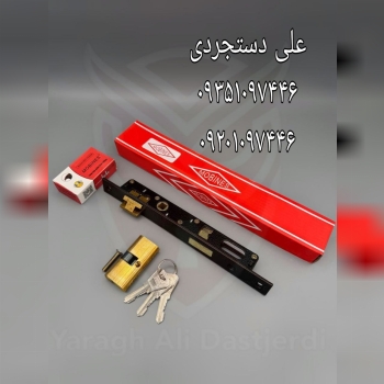 قفل ۲/۵ با سیلندر تمام برنج مبینس MOBINES کارتن ۷۲