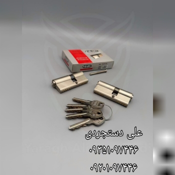 سیلندر ۷ کلید دوشیار پارادل PARADEL کارتن ۶۰ عدد